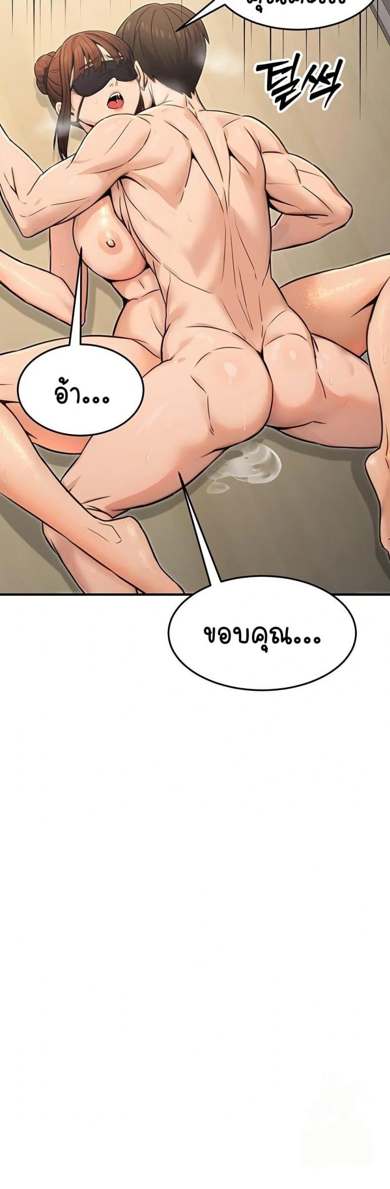 page-47