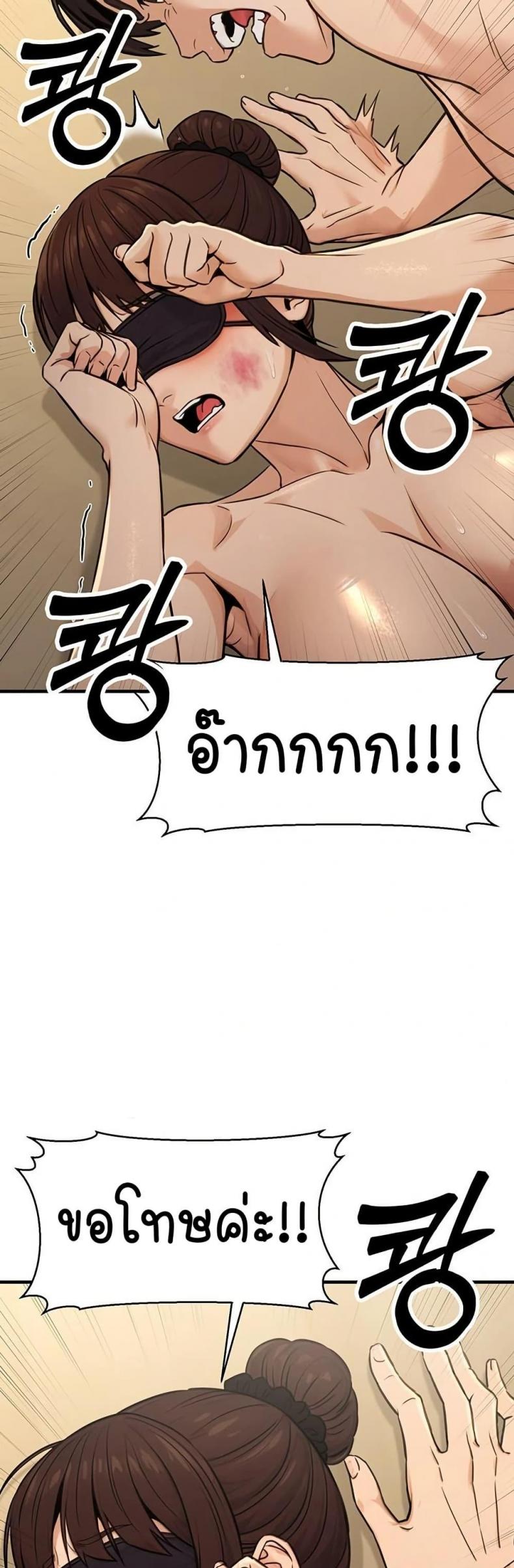 page-31