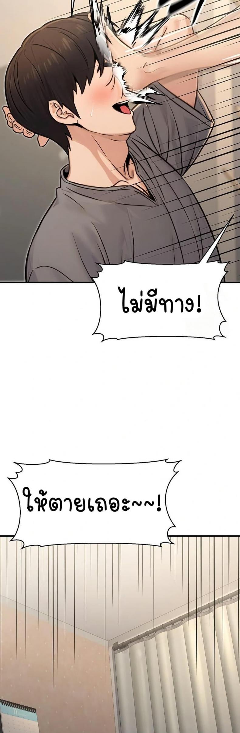 page-55