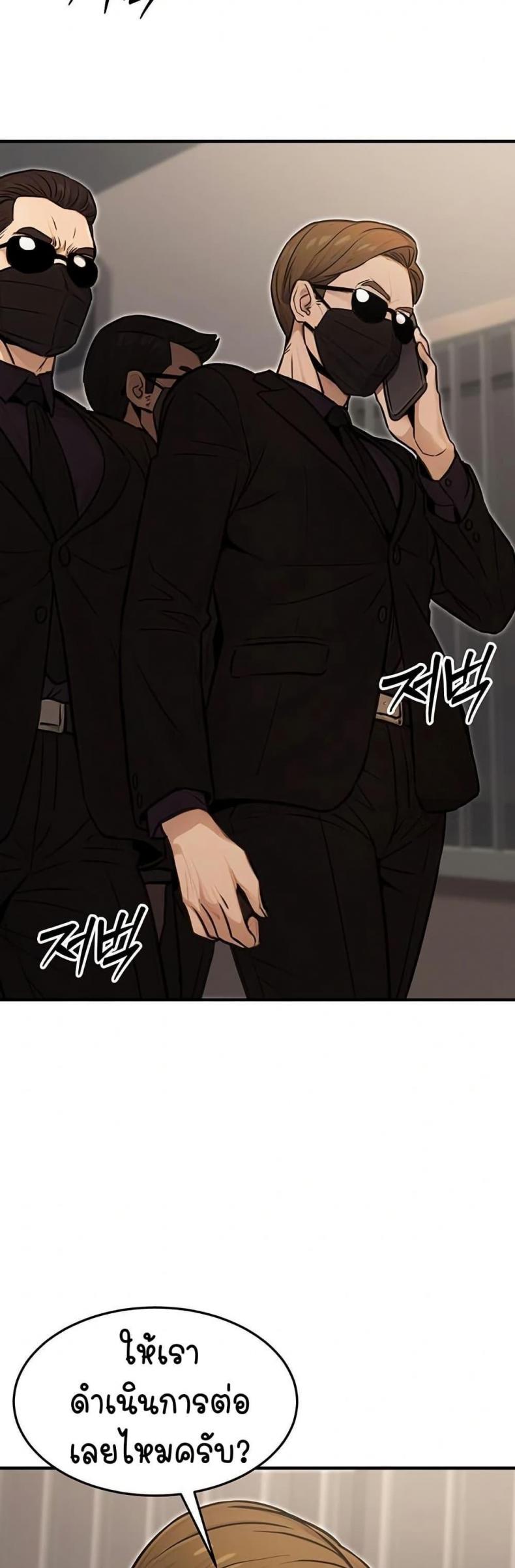 page-57
