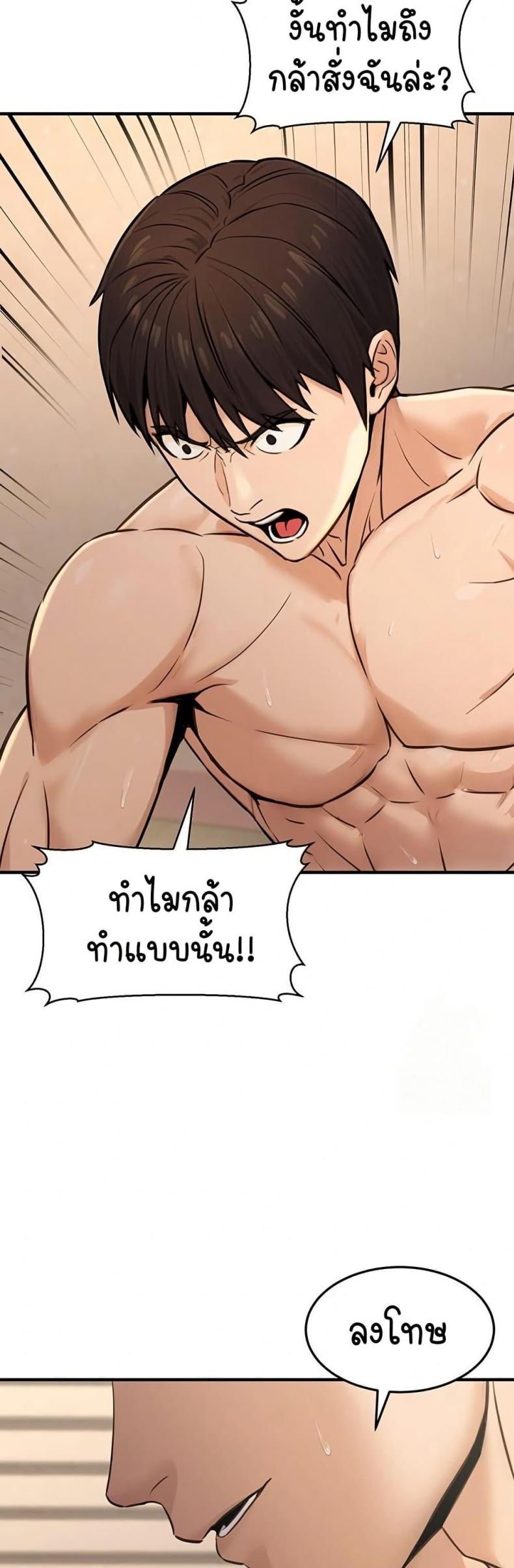 page-19