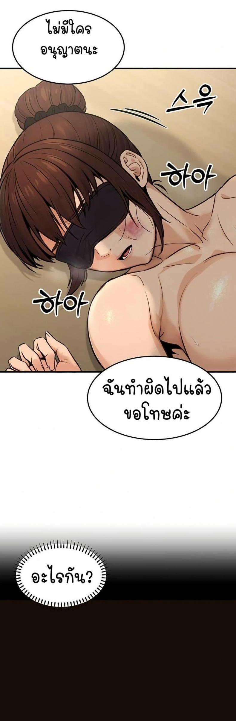 page-27