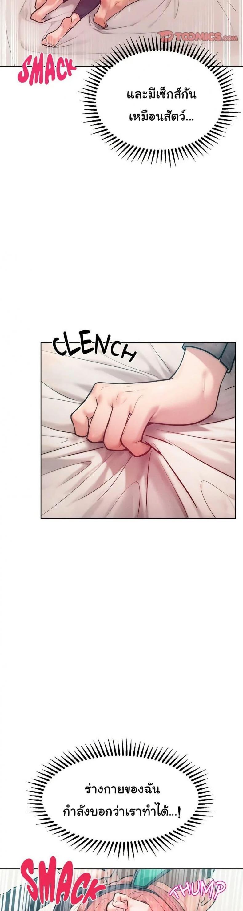 page-37