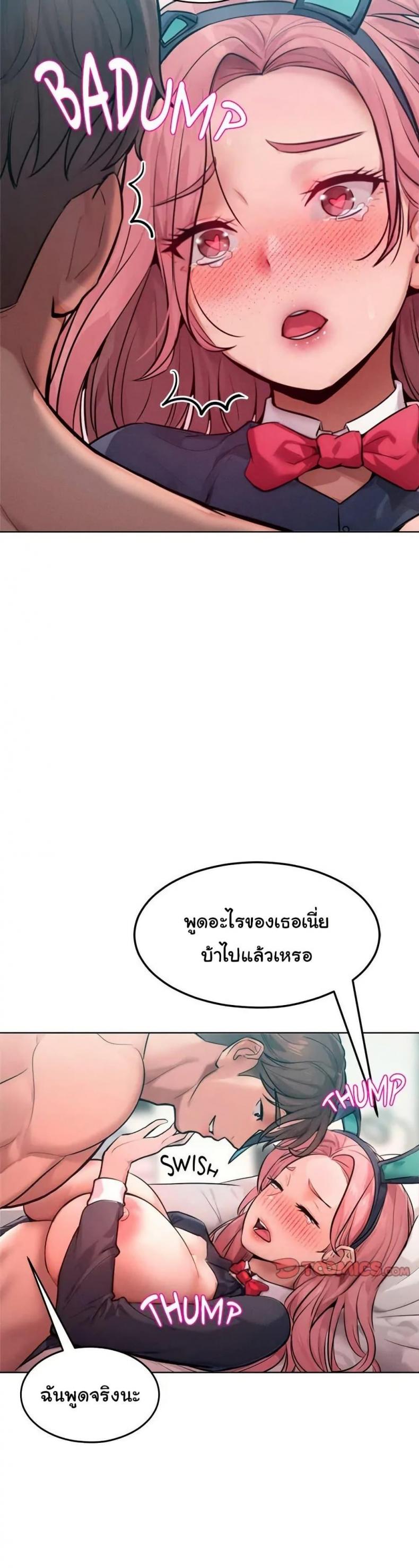 page-30