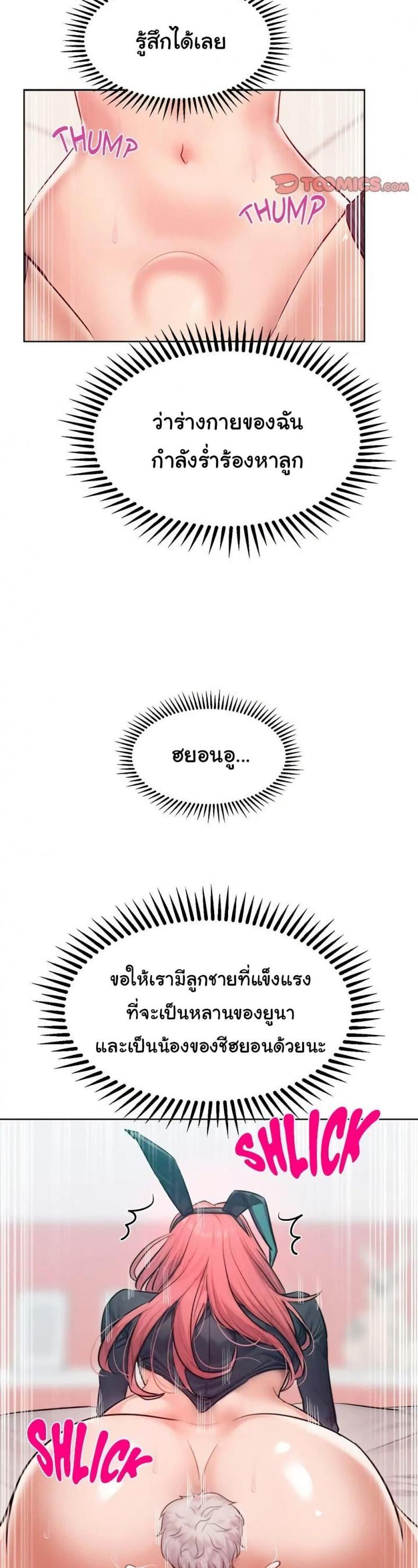 page-39