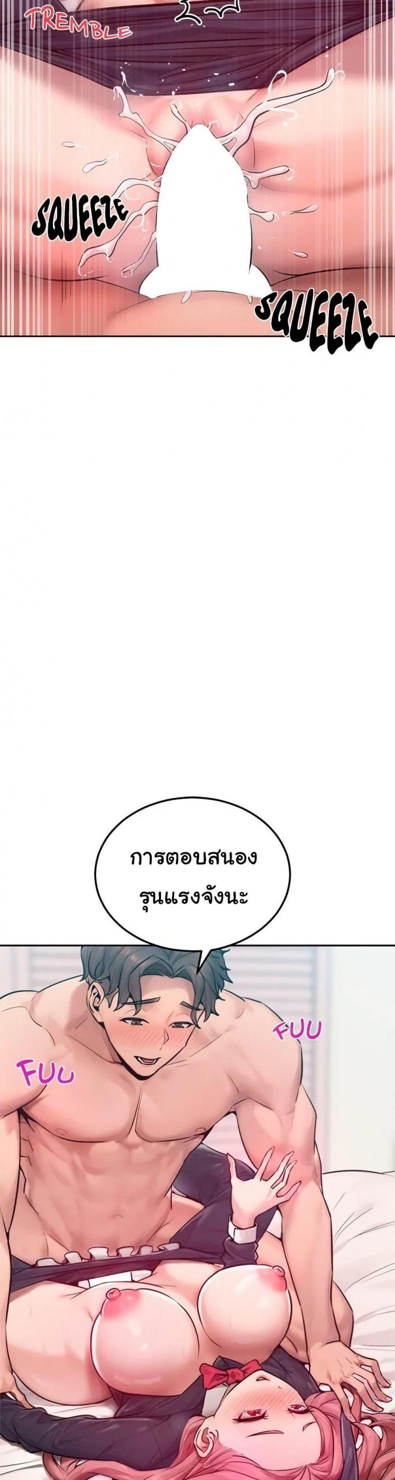 page-20