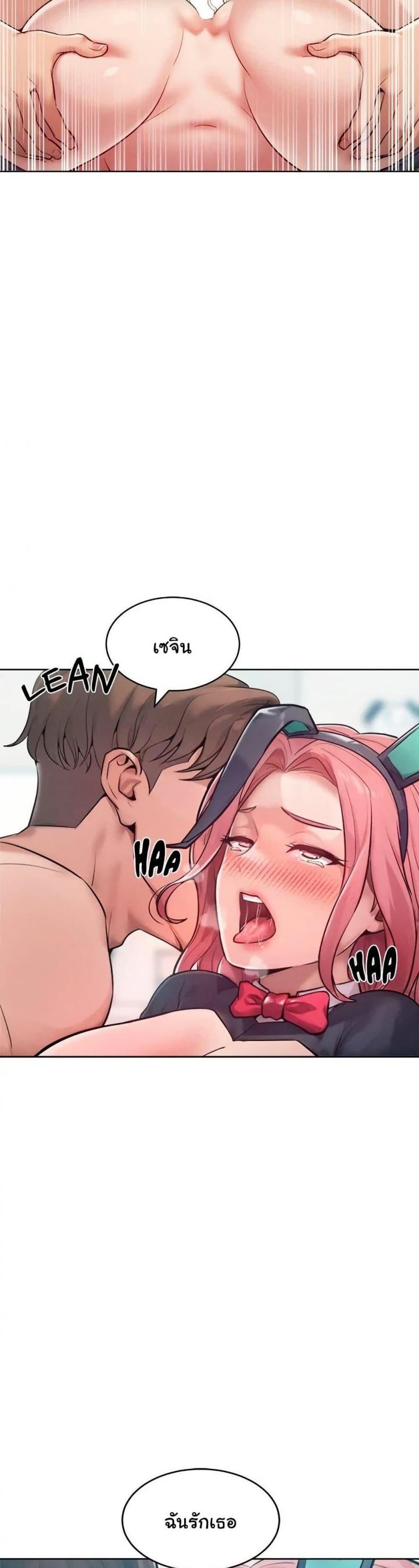 page-29
