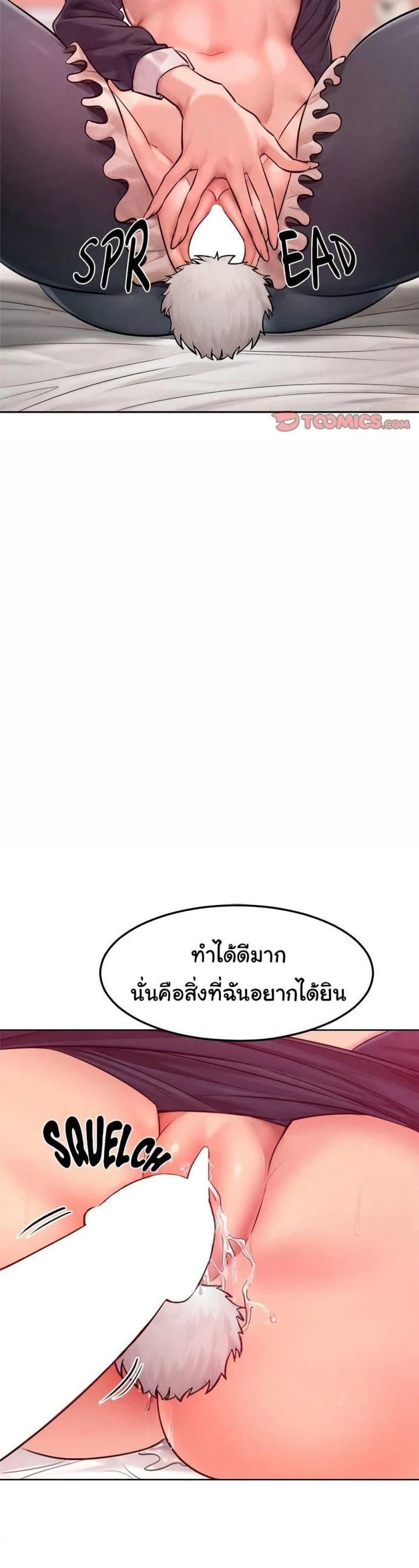 page-16