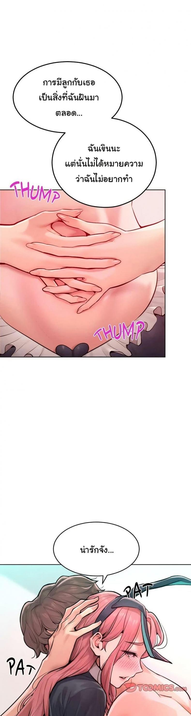 page-7