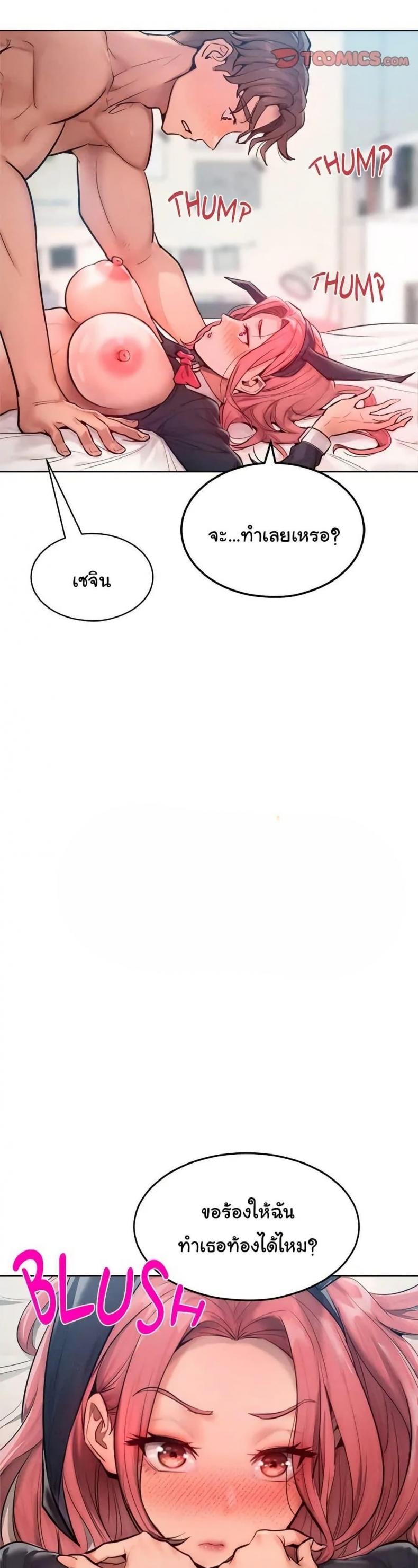 page-10