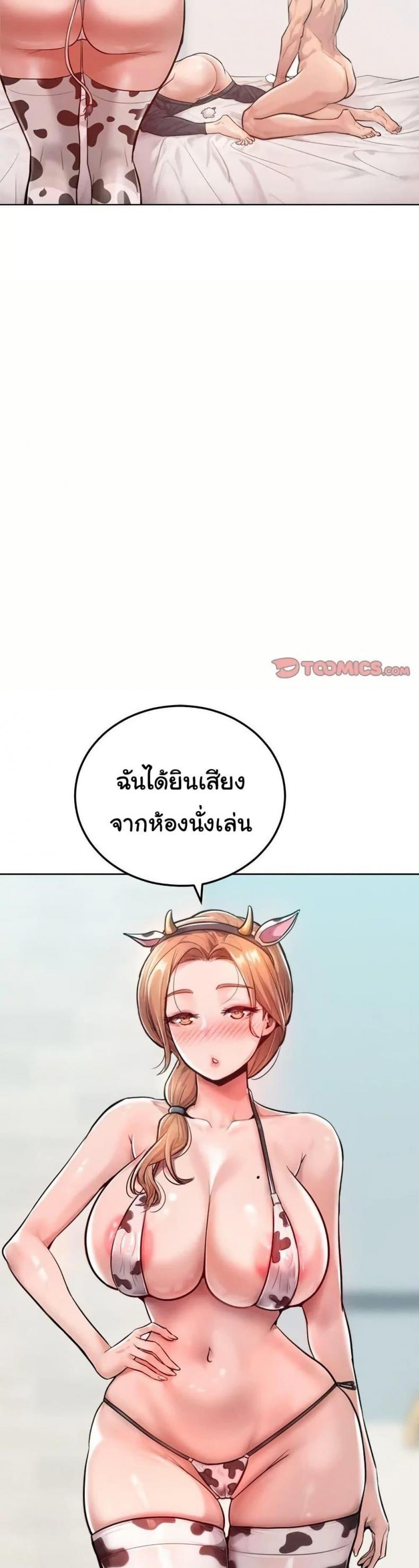 page-47
