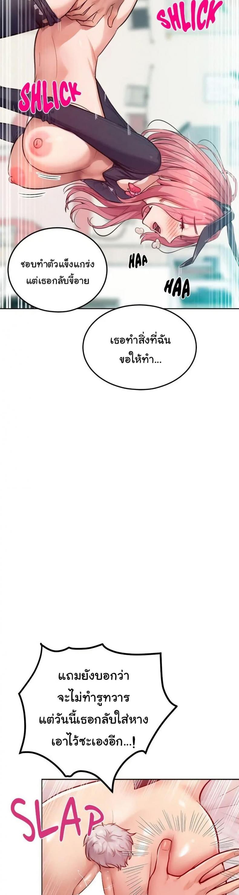 page-33