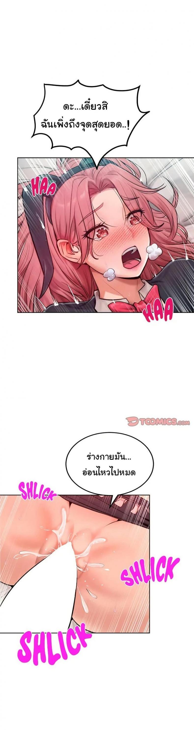 page-24
