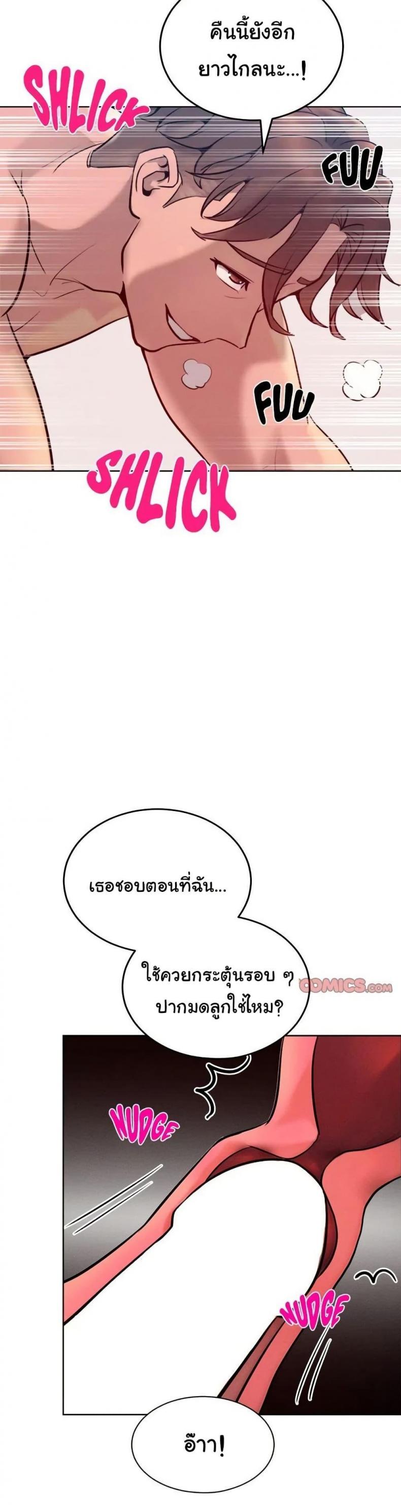 page-26