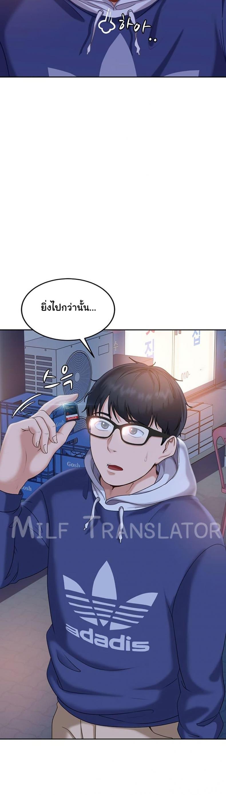page-42