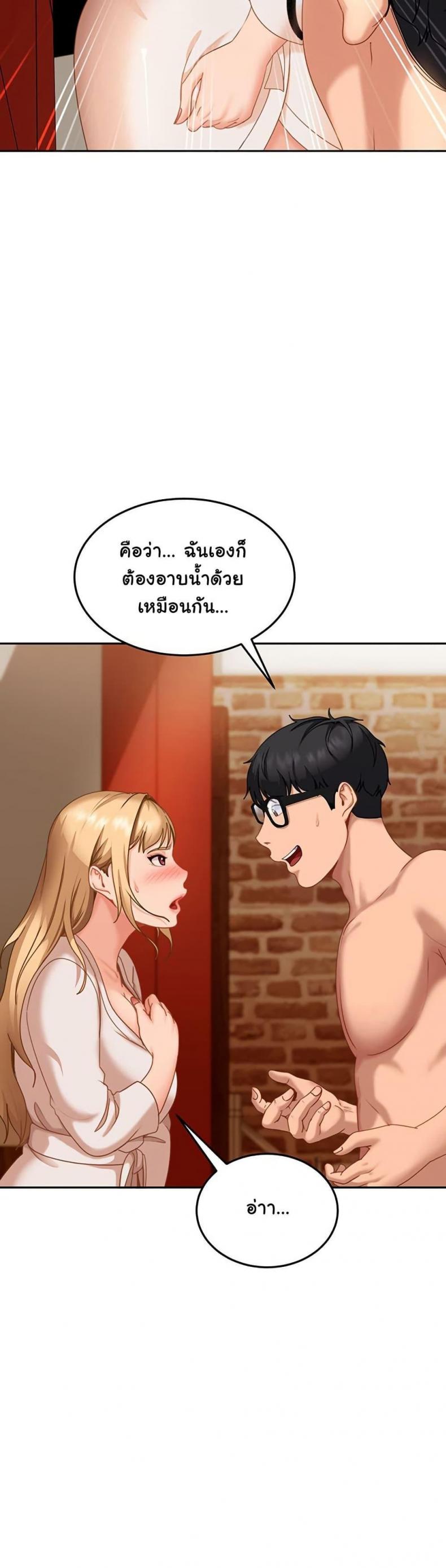page-25