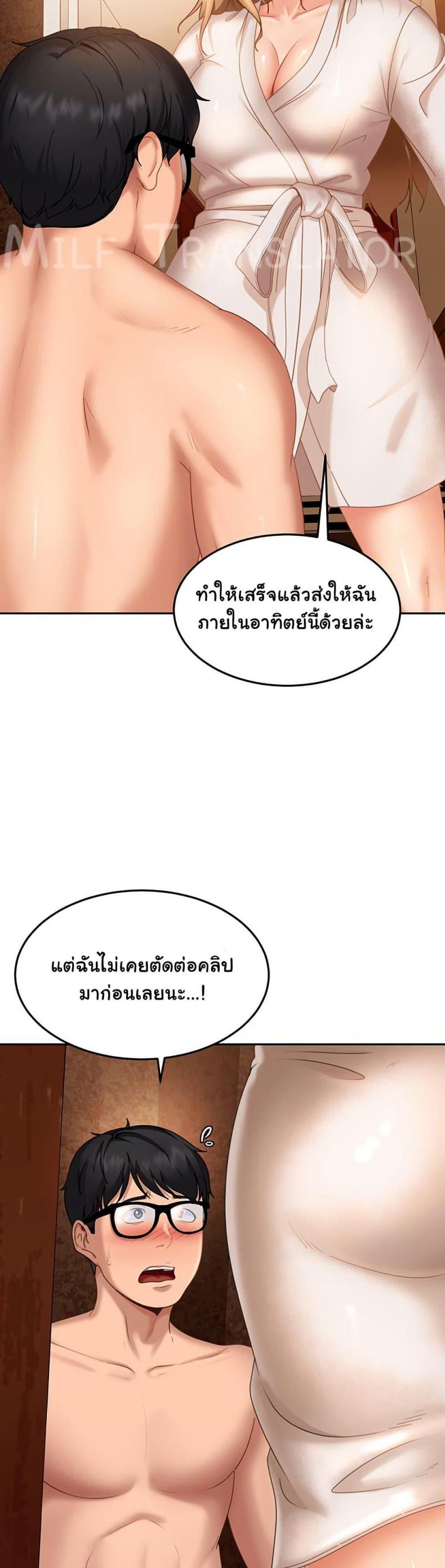 page-34