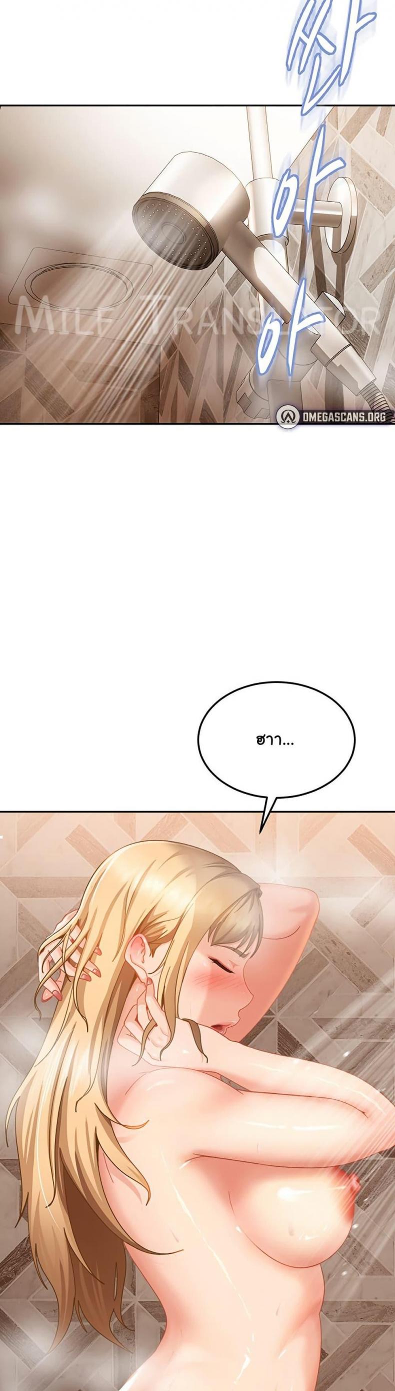 page-14