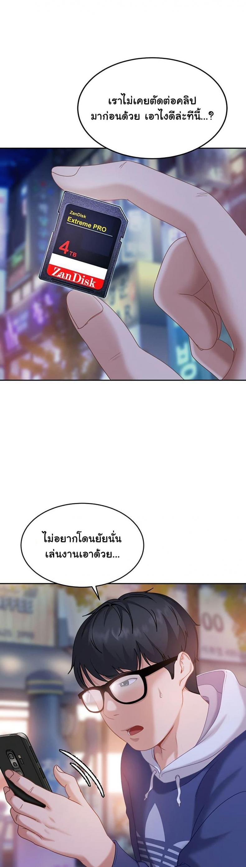 page-43