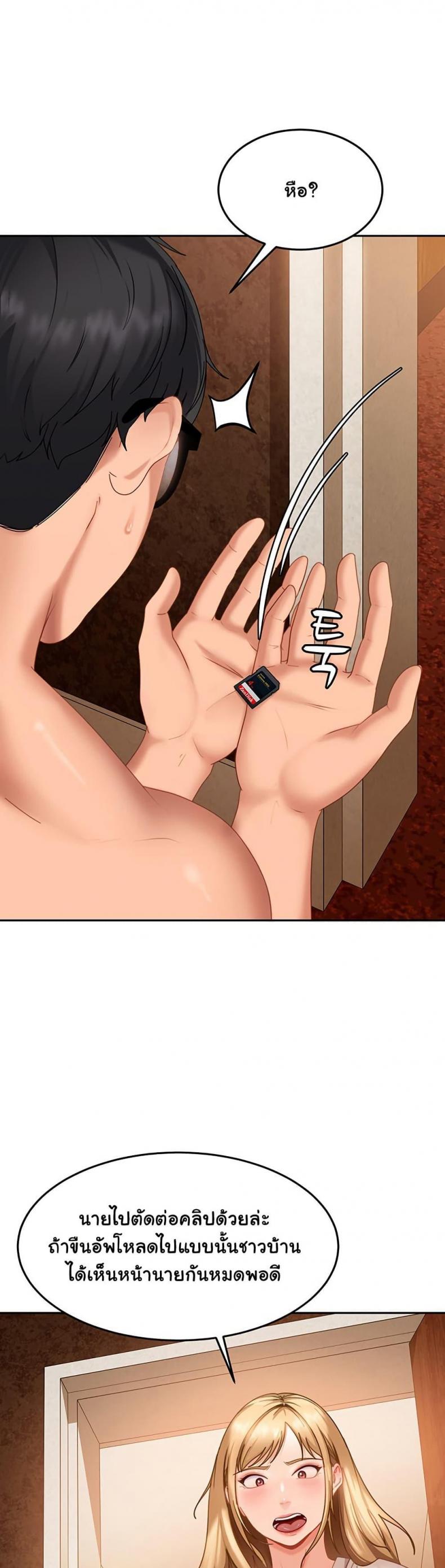 page-33