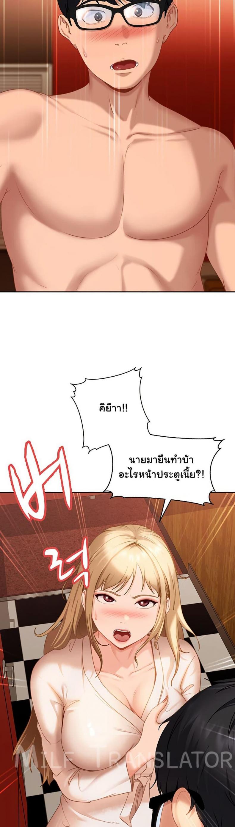 page-24
