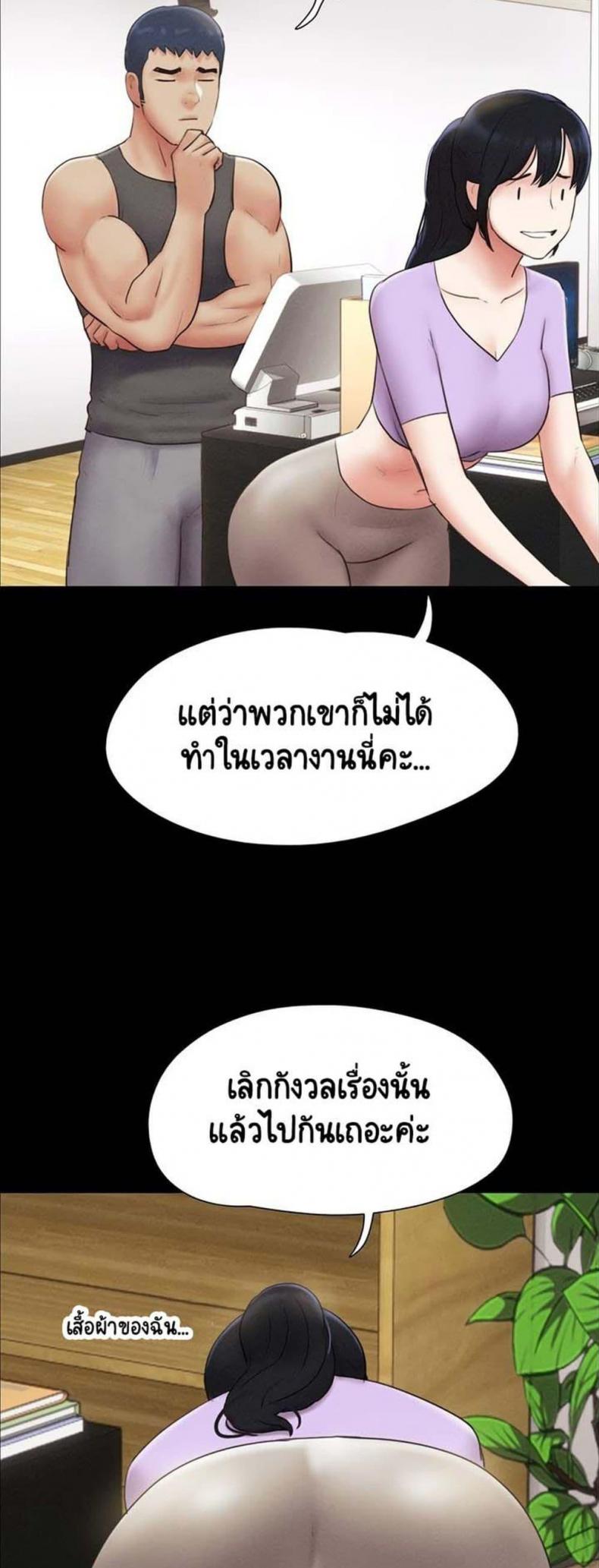 page-18