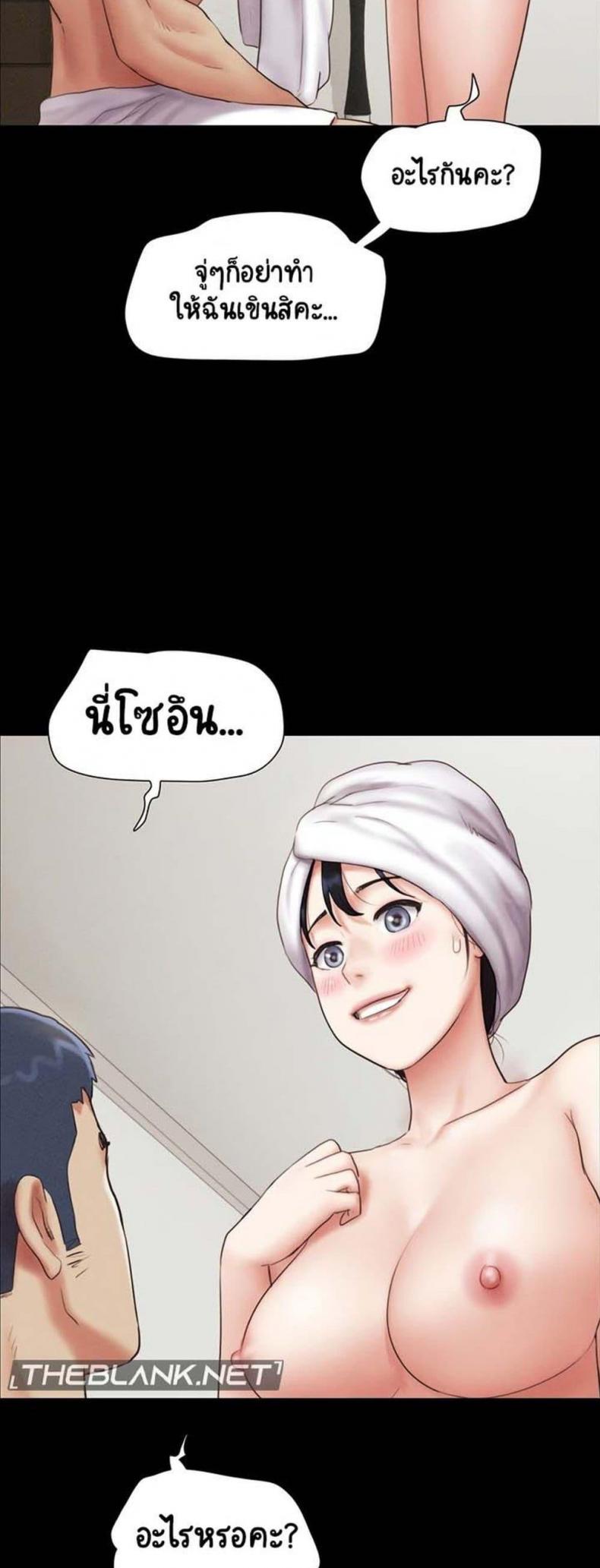page-57