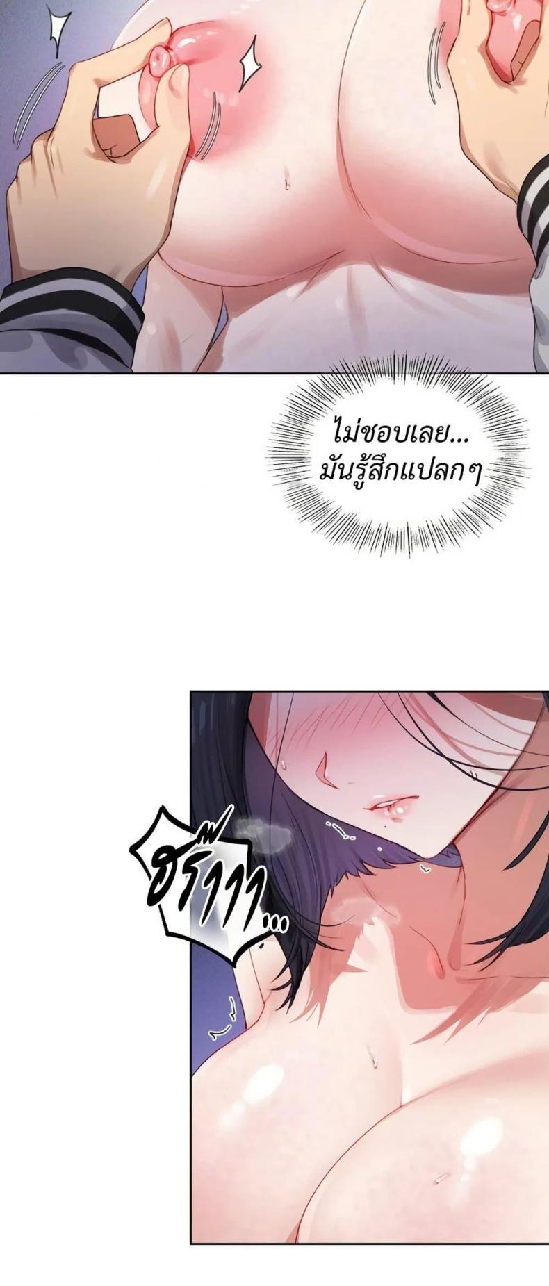 page-45