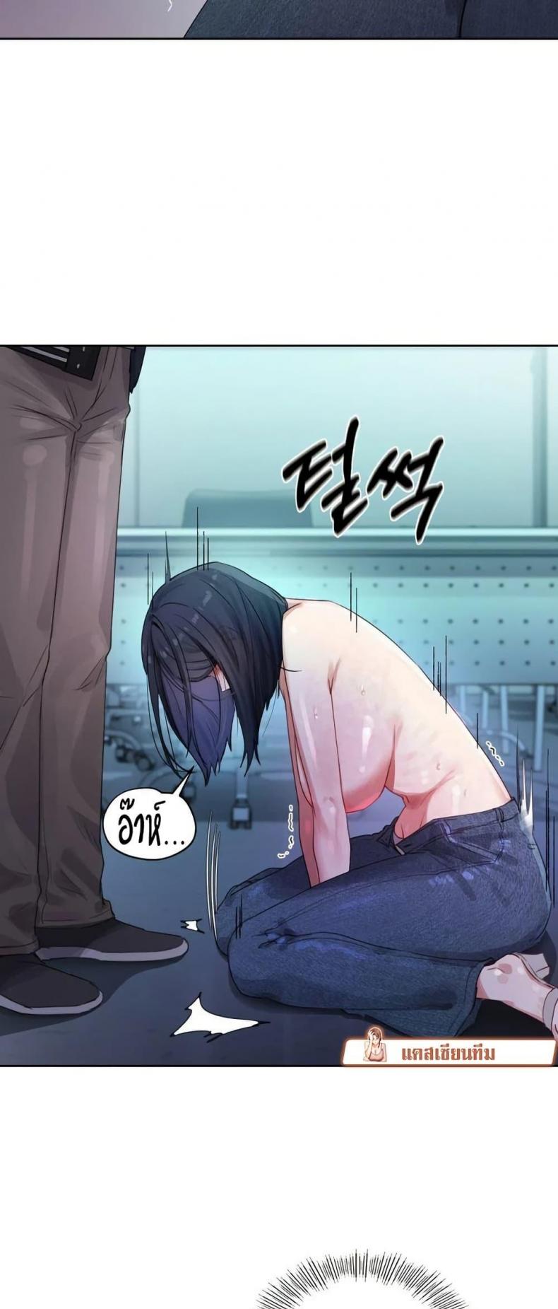 page-53