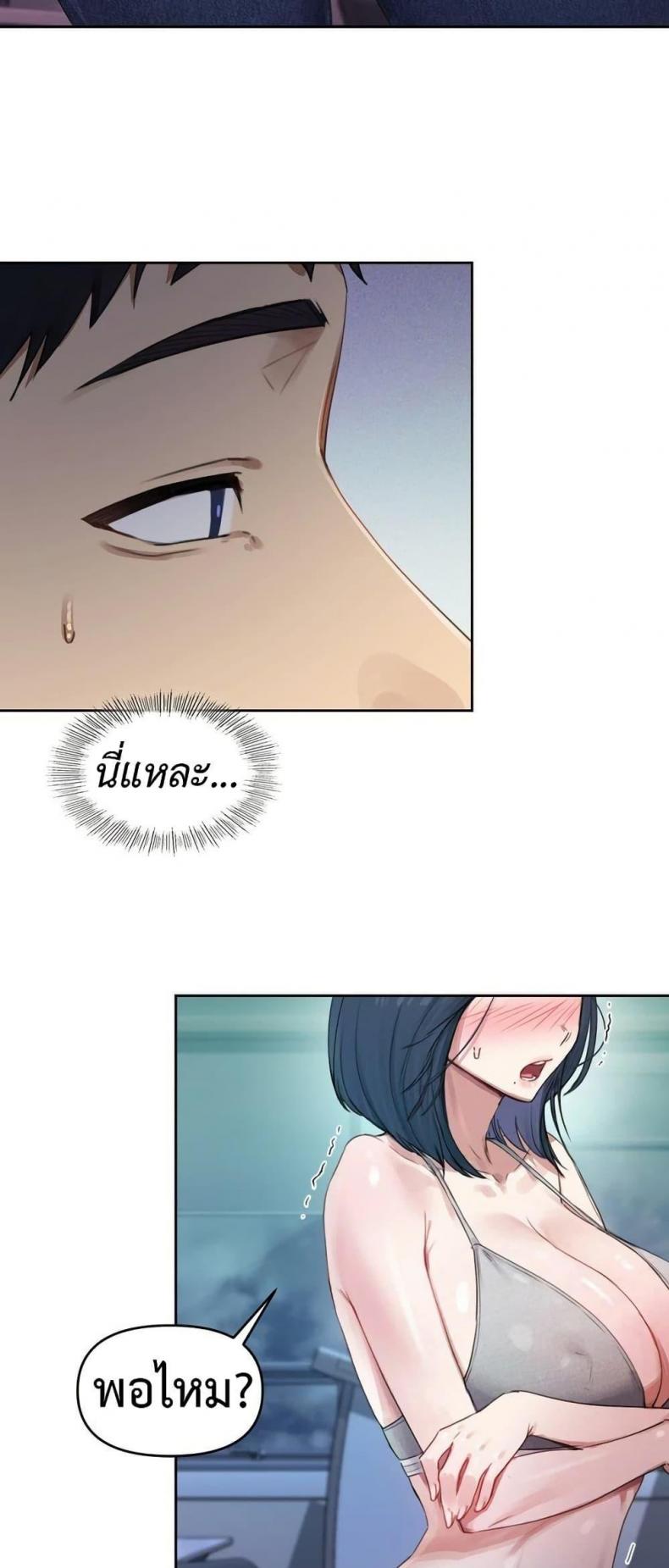 page-34