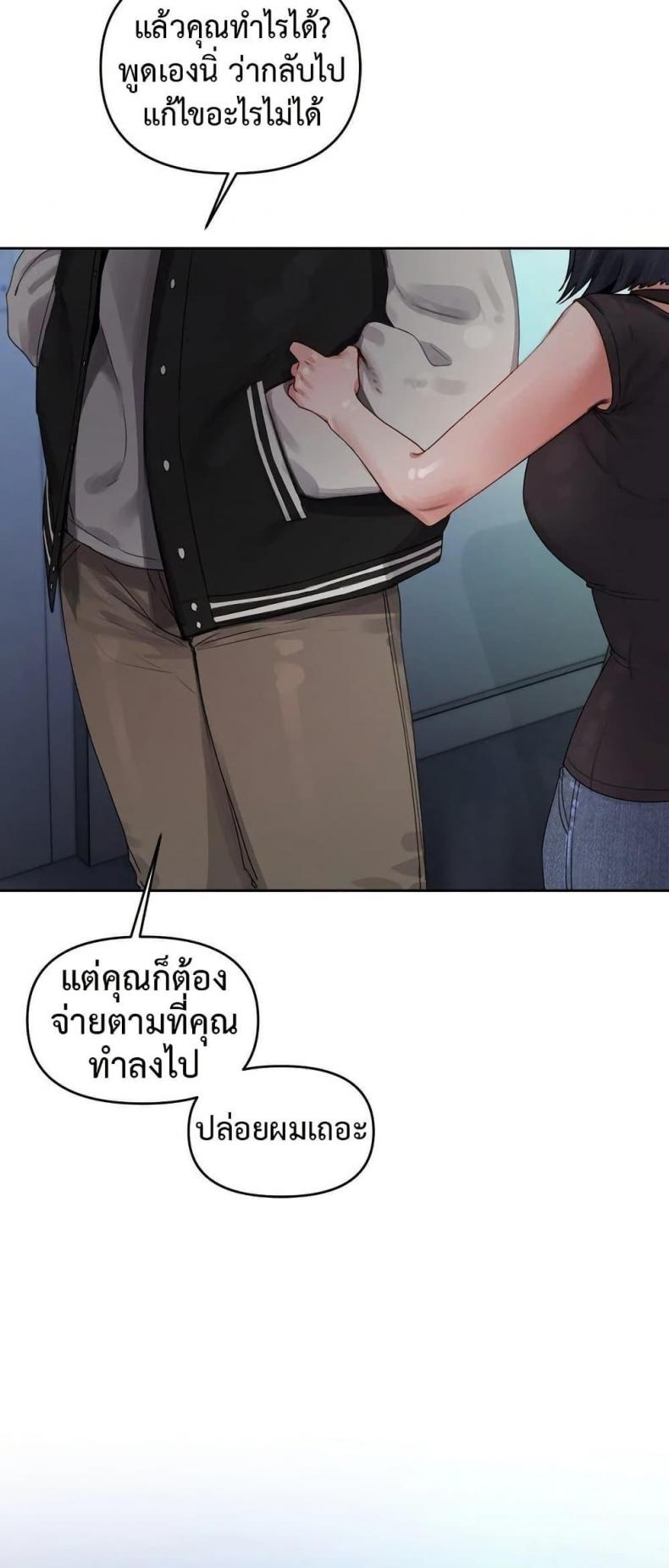 page-18