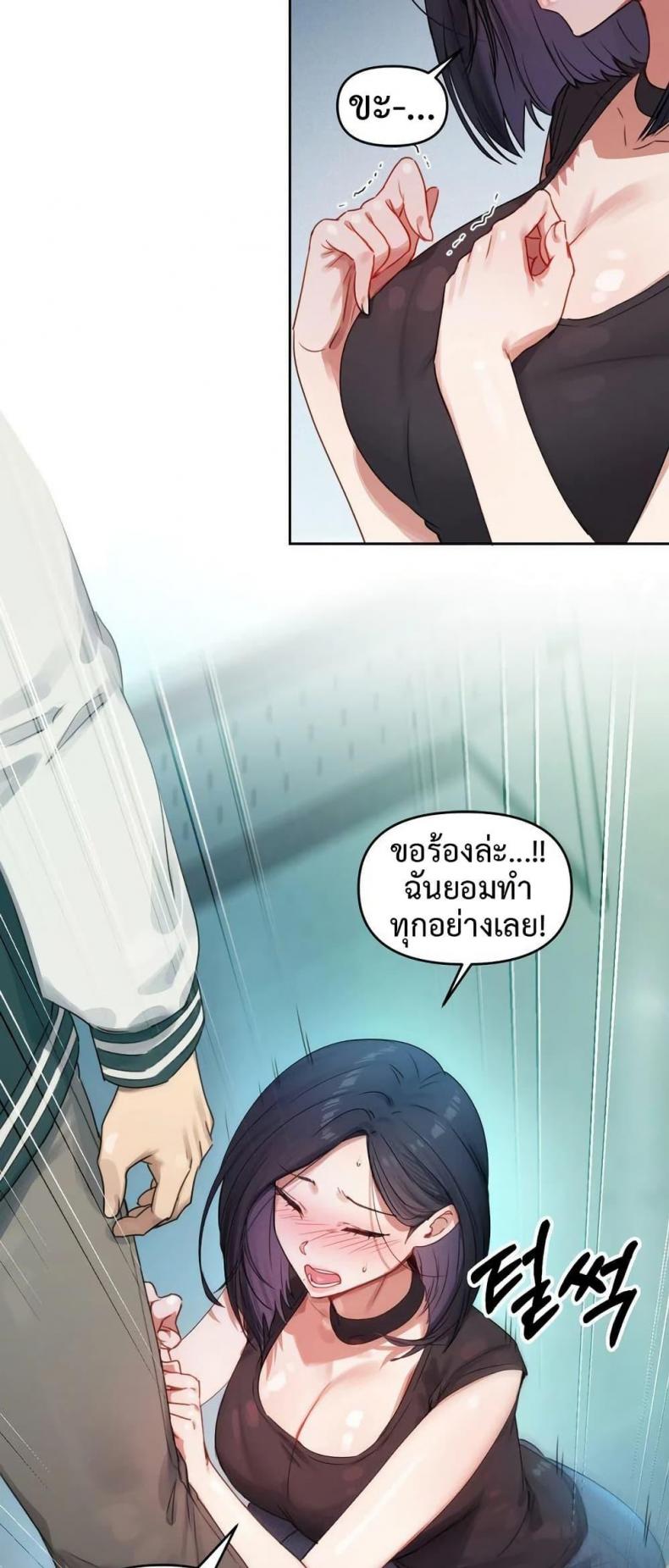 page-20