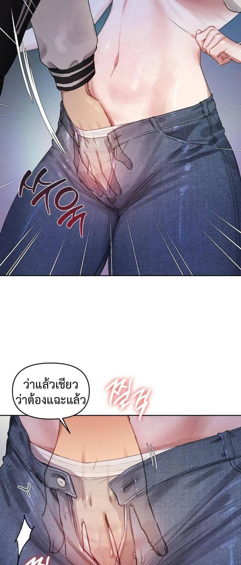 page-49