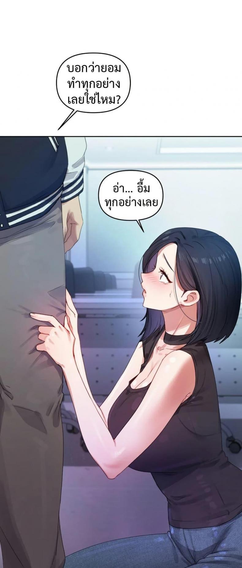 page-23