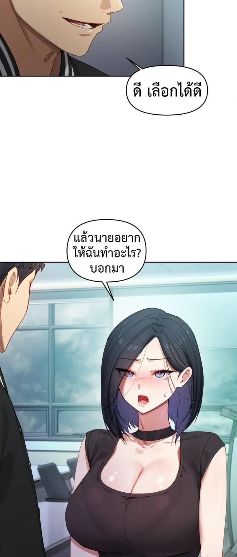 page-29