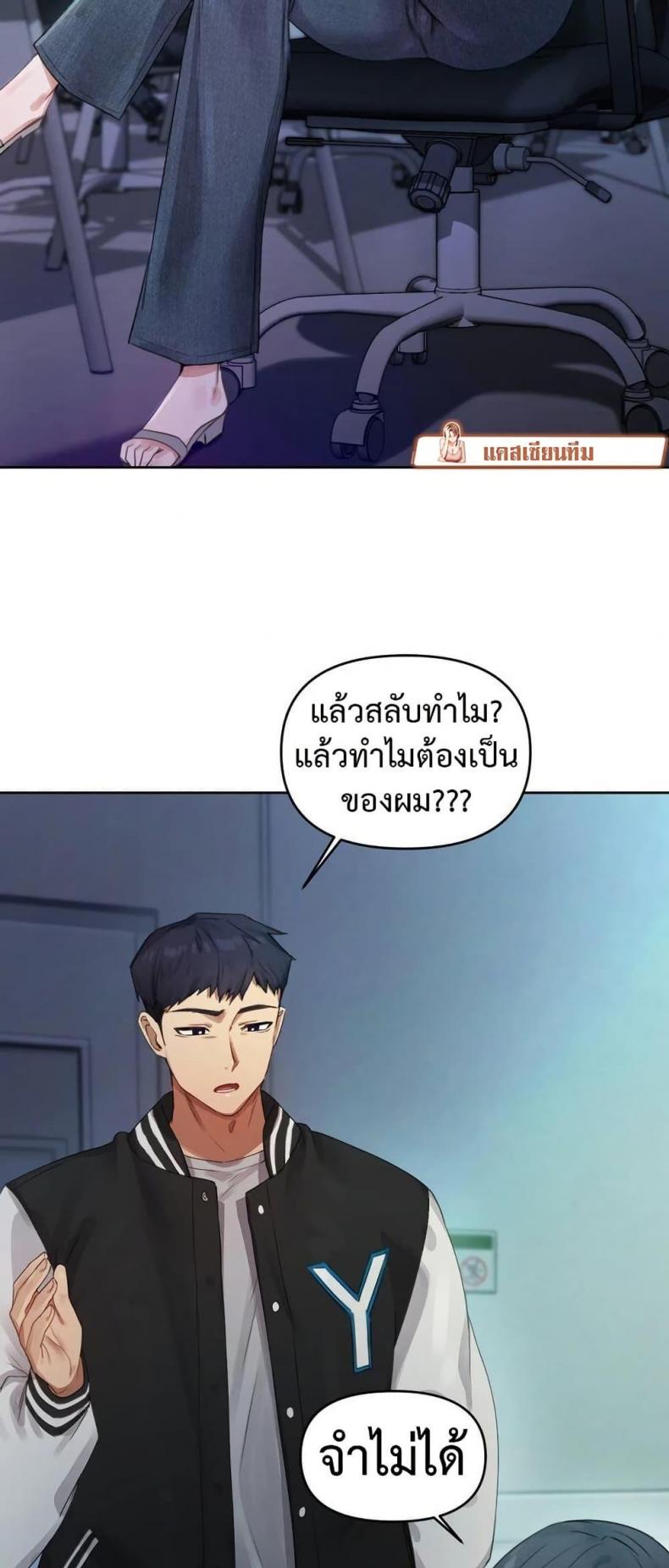 page-7