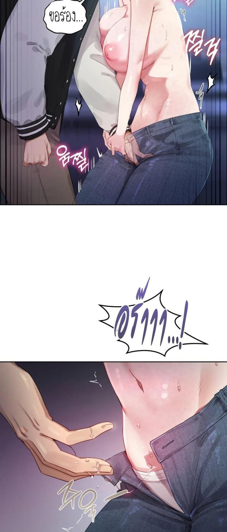 page-52