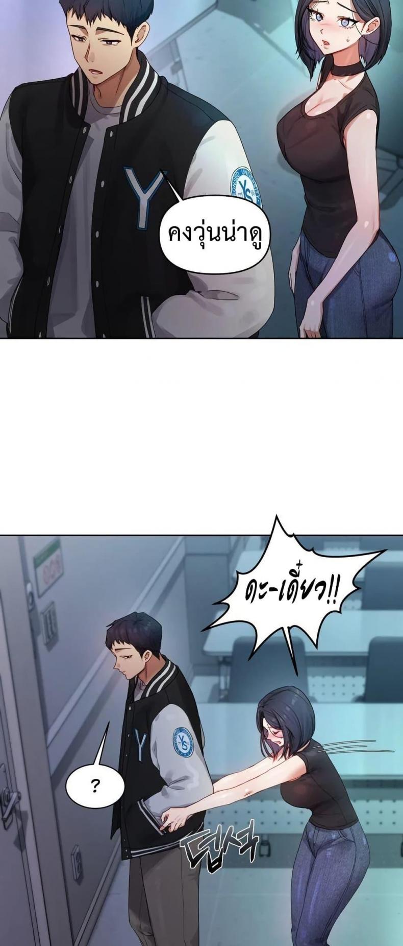 page-14