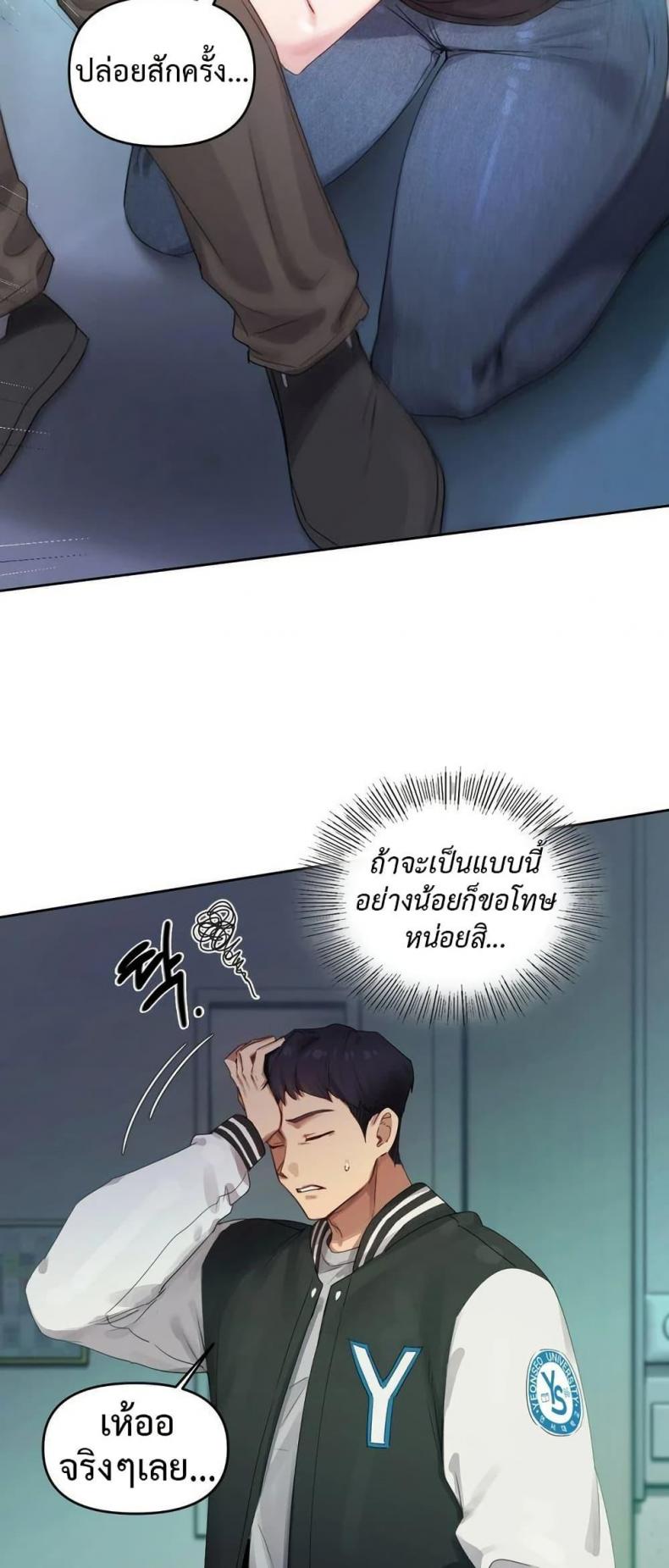 page-21