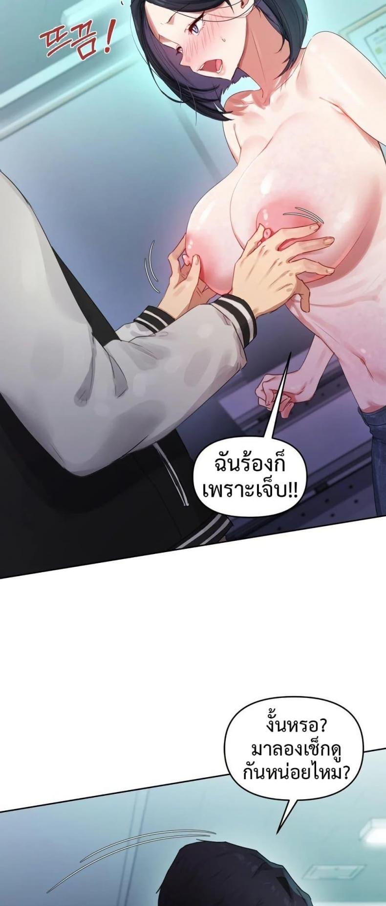 page-47