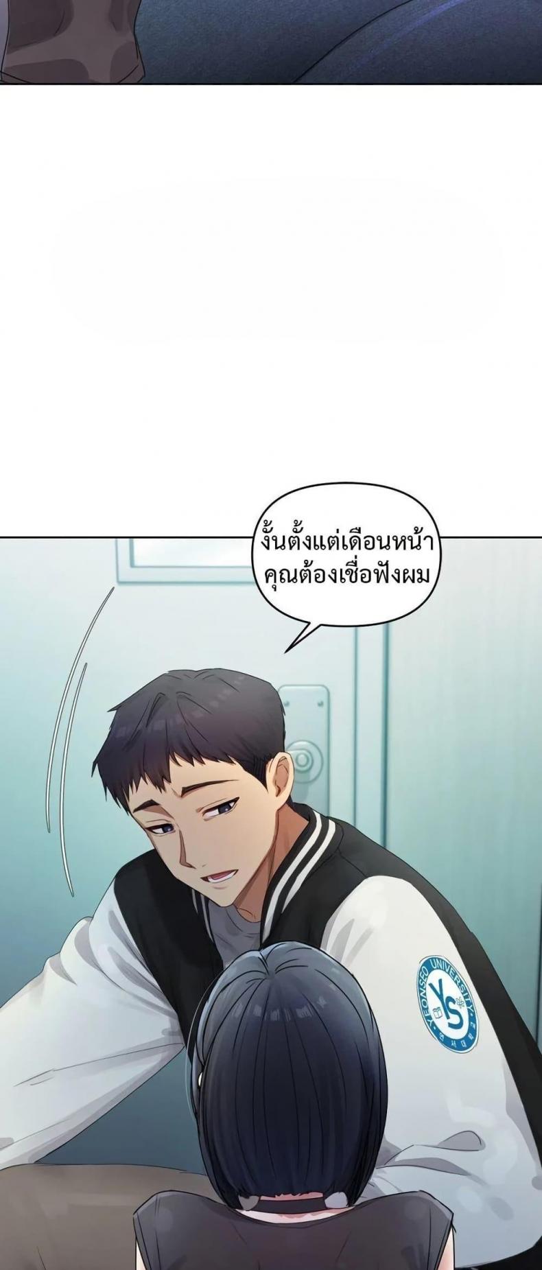 page-24