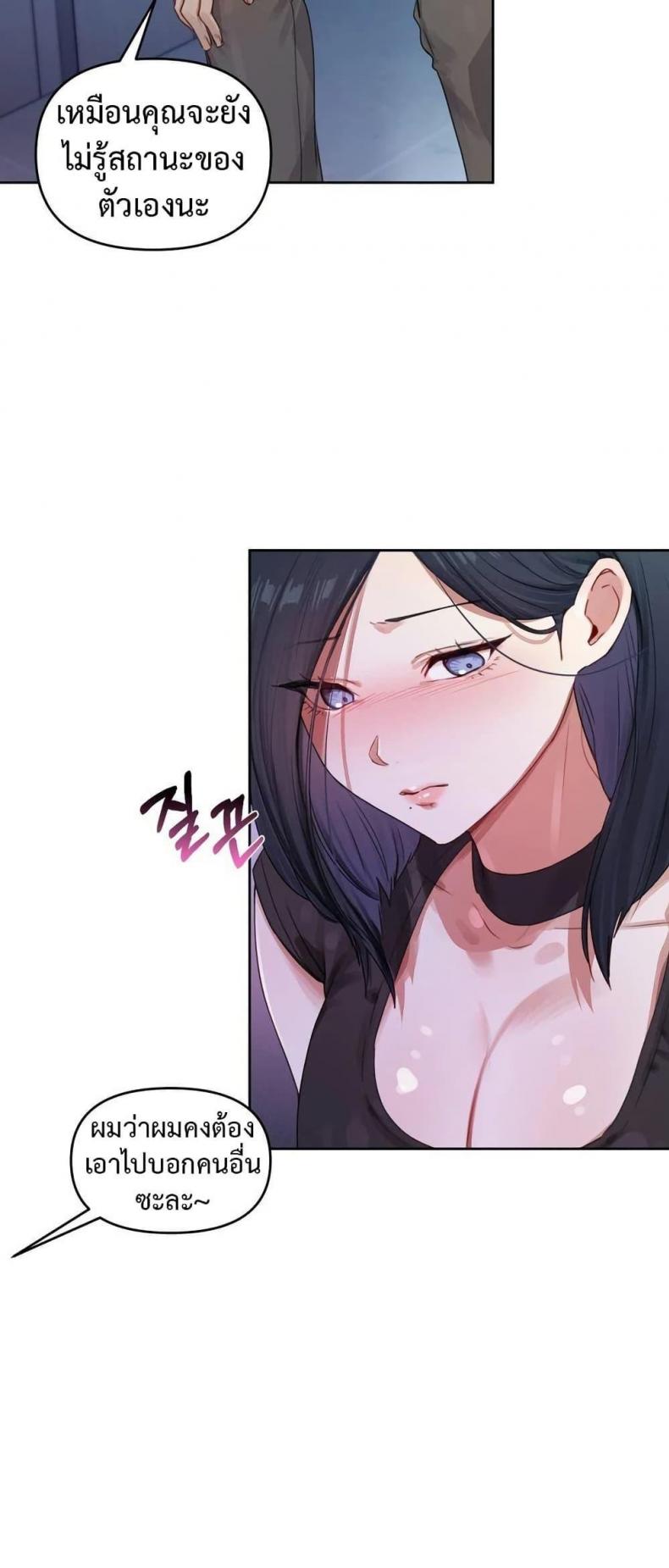page-27