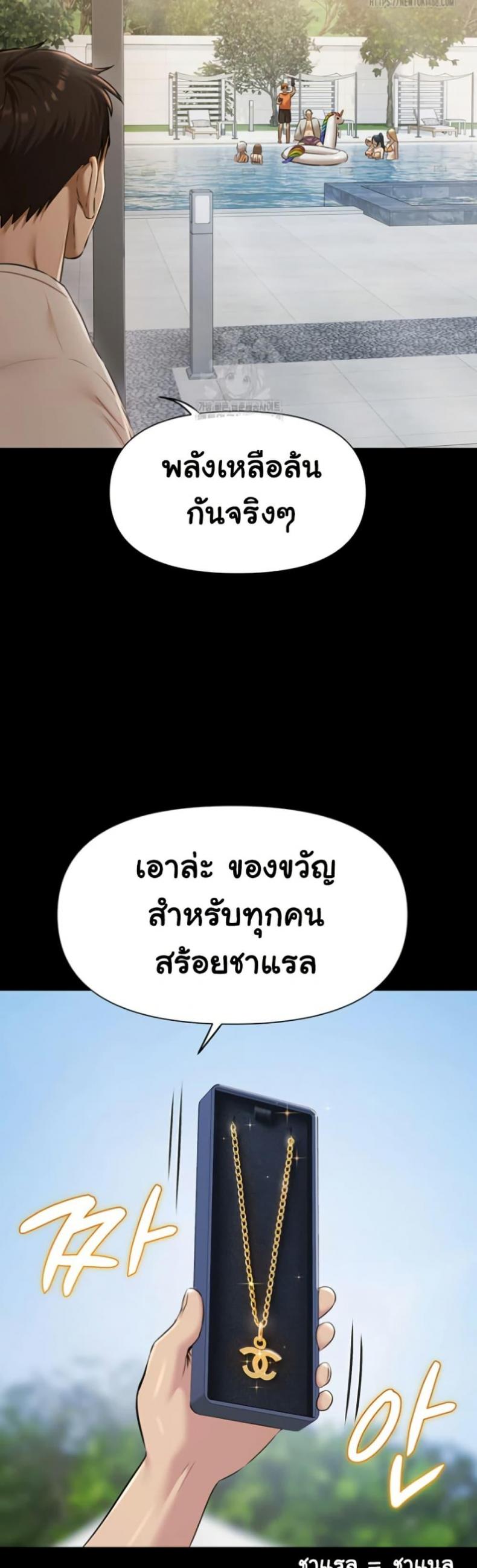 page-30
