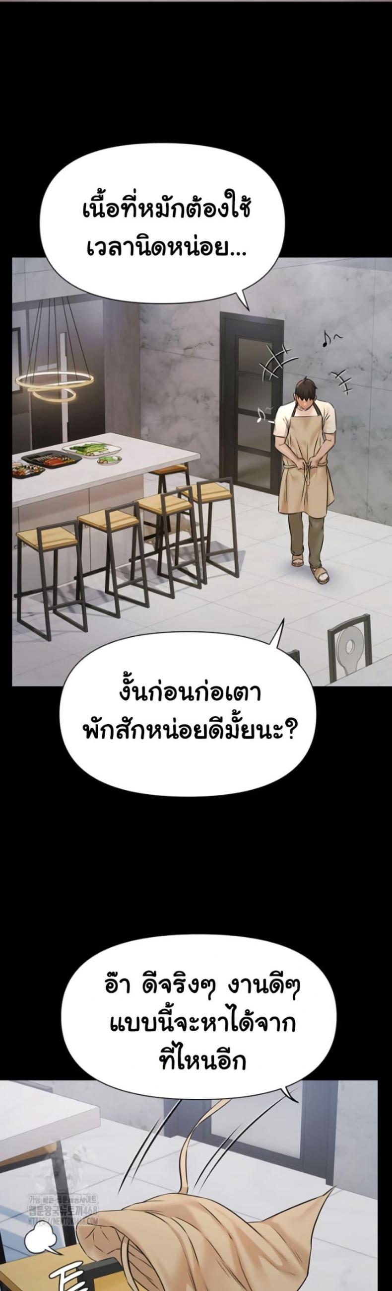 page-28