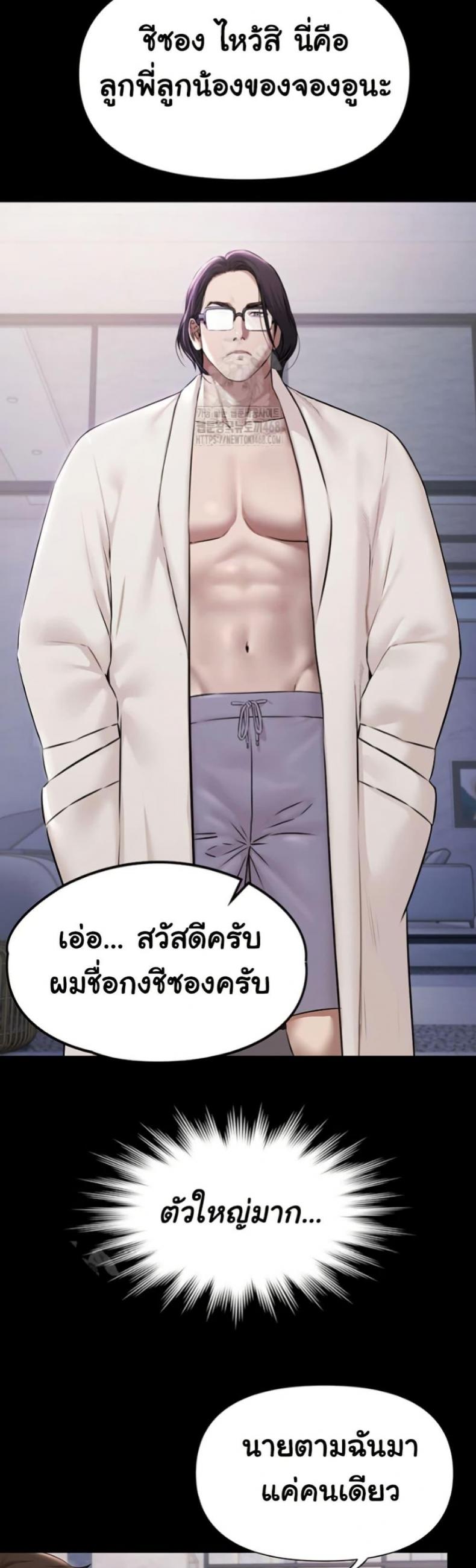 page-20