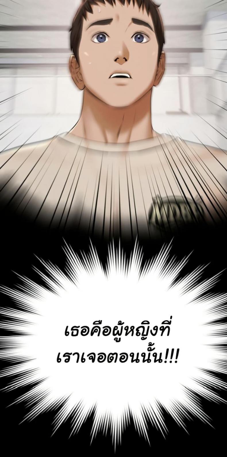 page-50