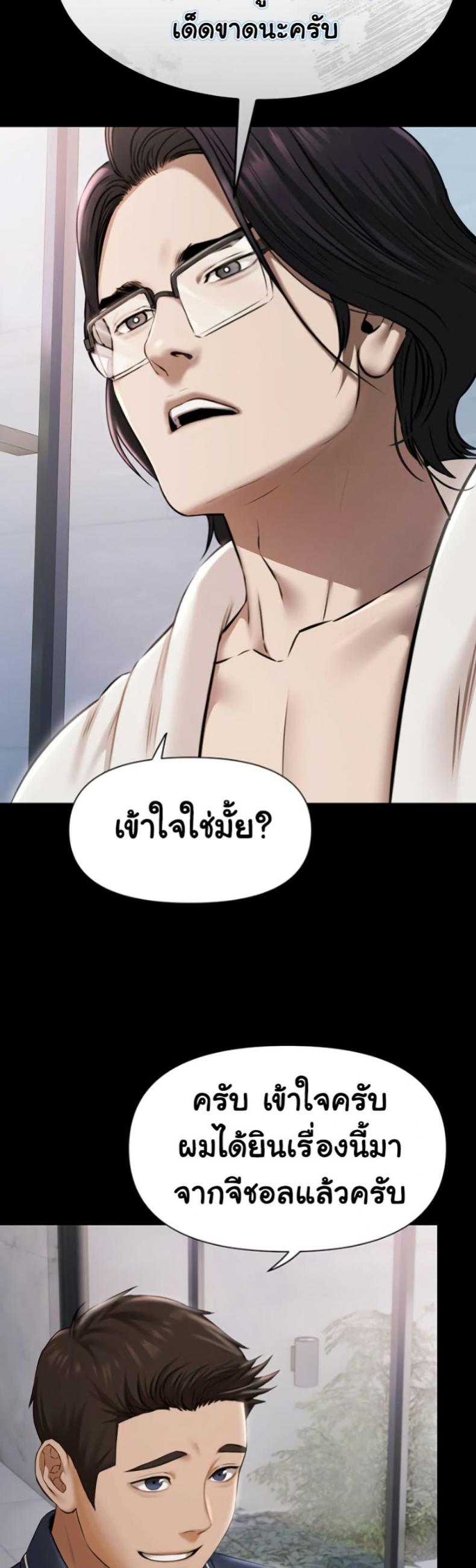 page-23