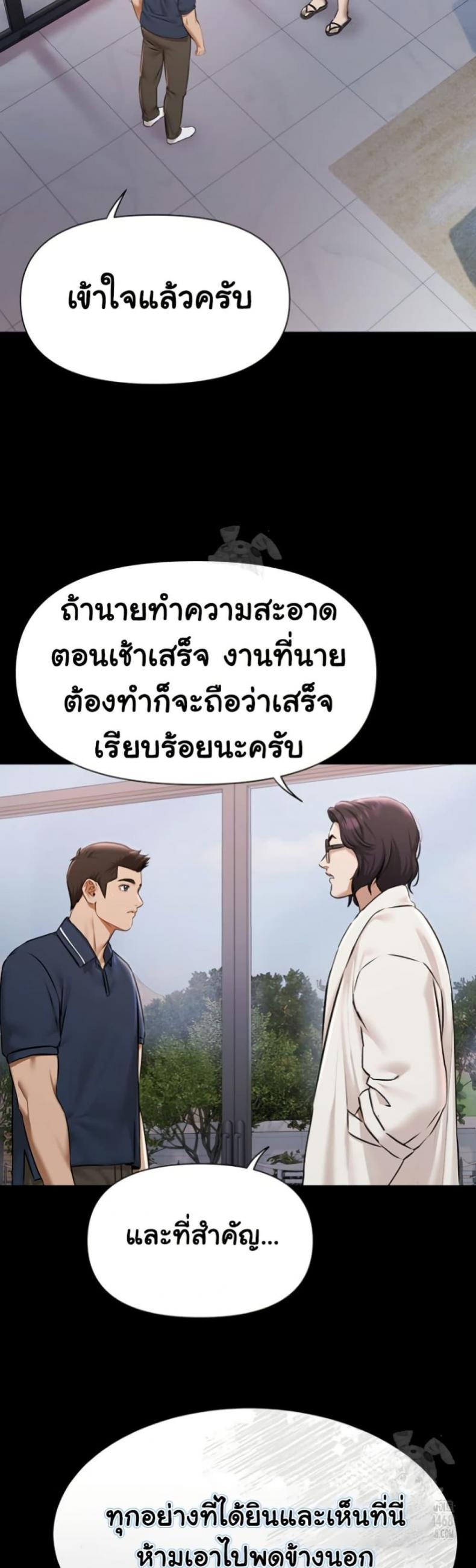 page-22