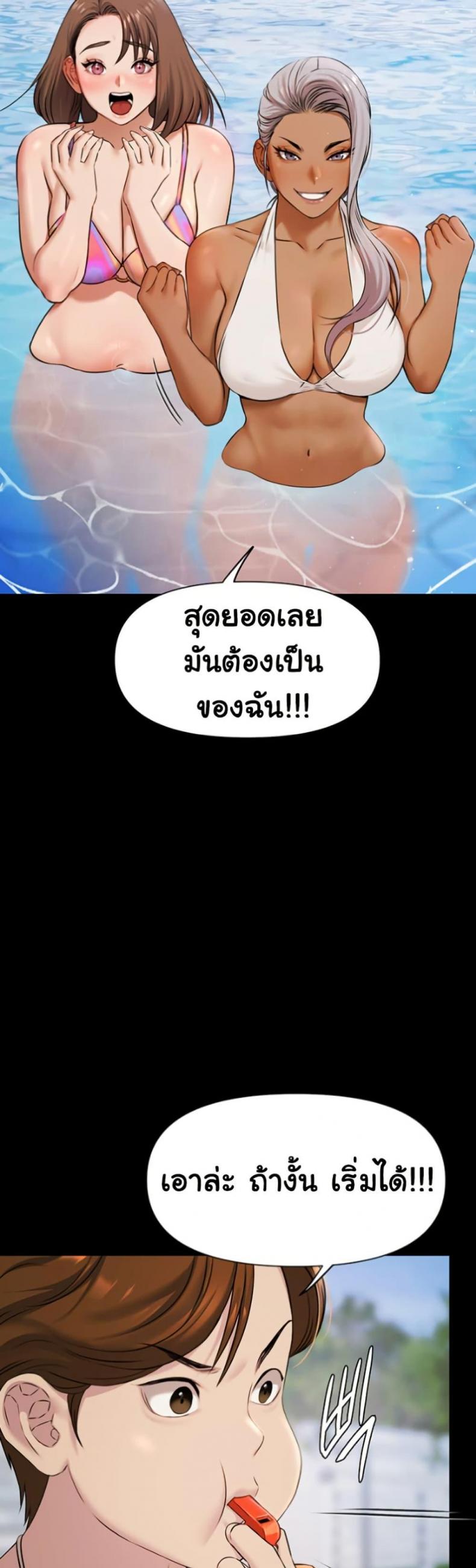 page-32
