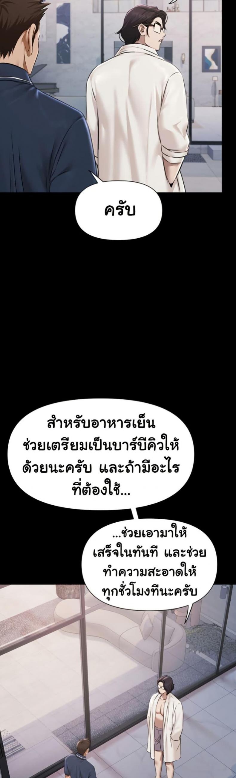 page-21